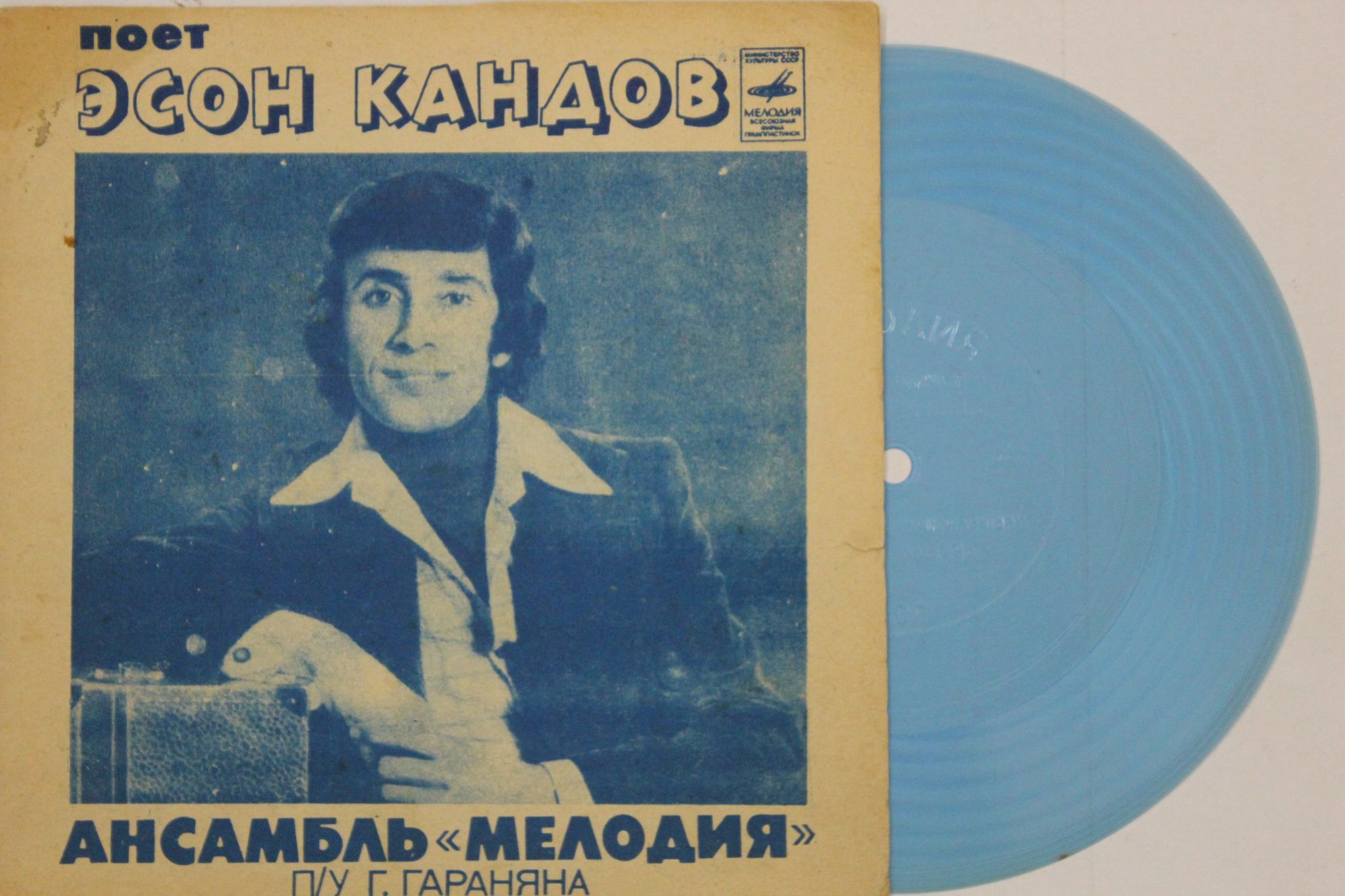 Поёт Эсон Кандов