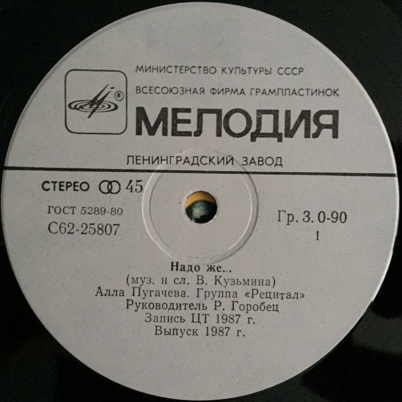 По вашим письмам. Алла Пугачёва / Кристина Орбакайте