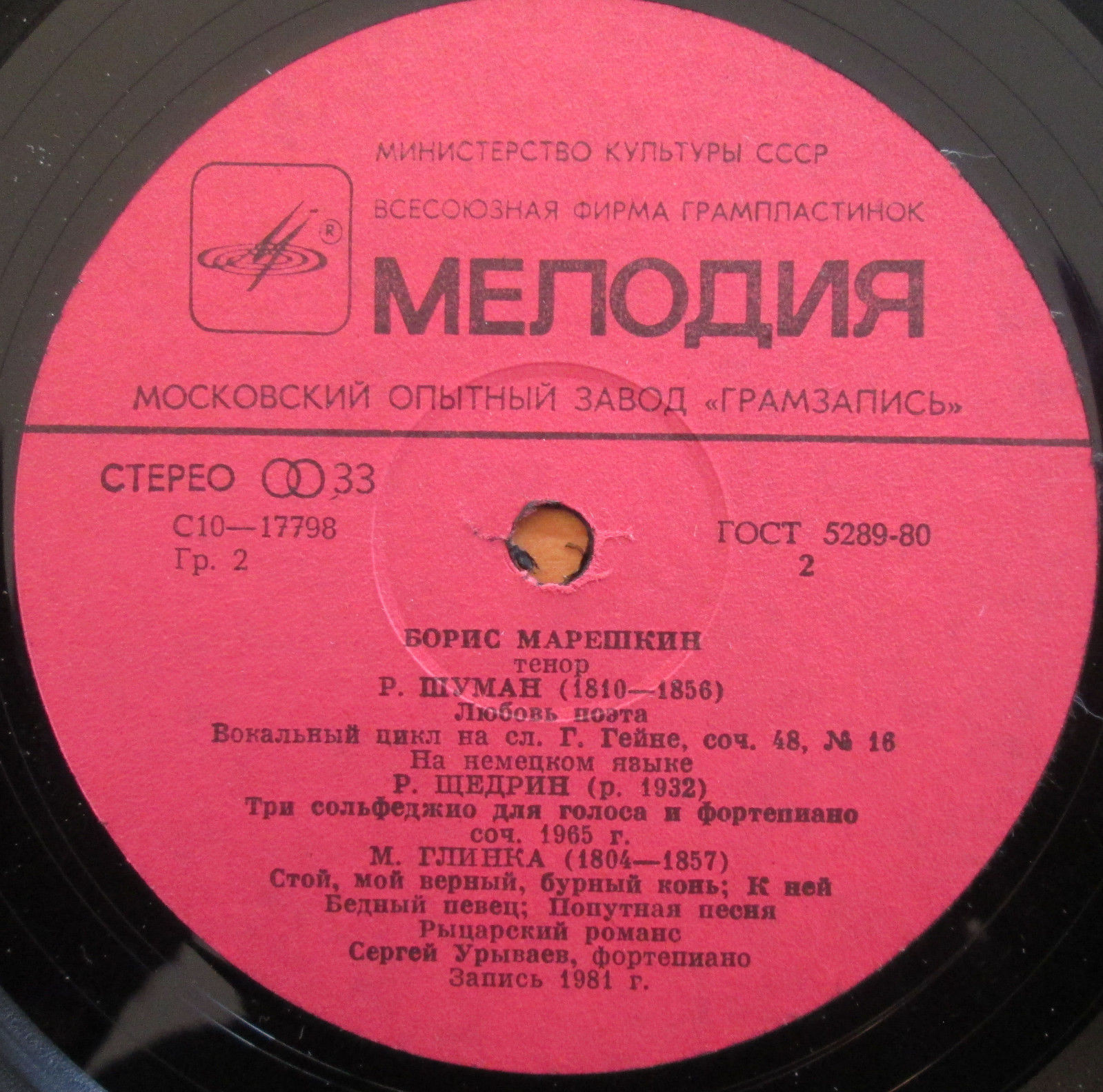 Борис МАРЕШКИН (тенор)