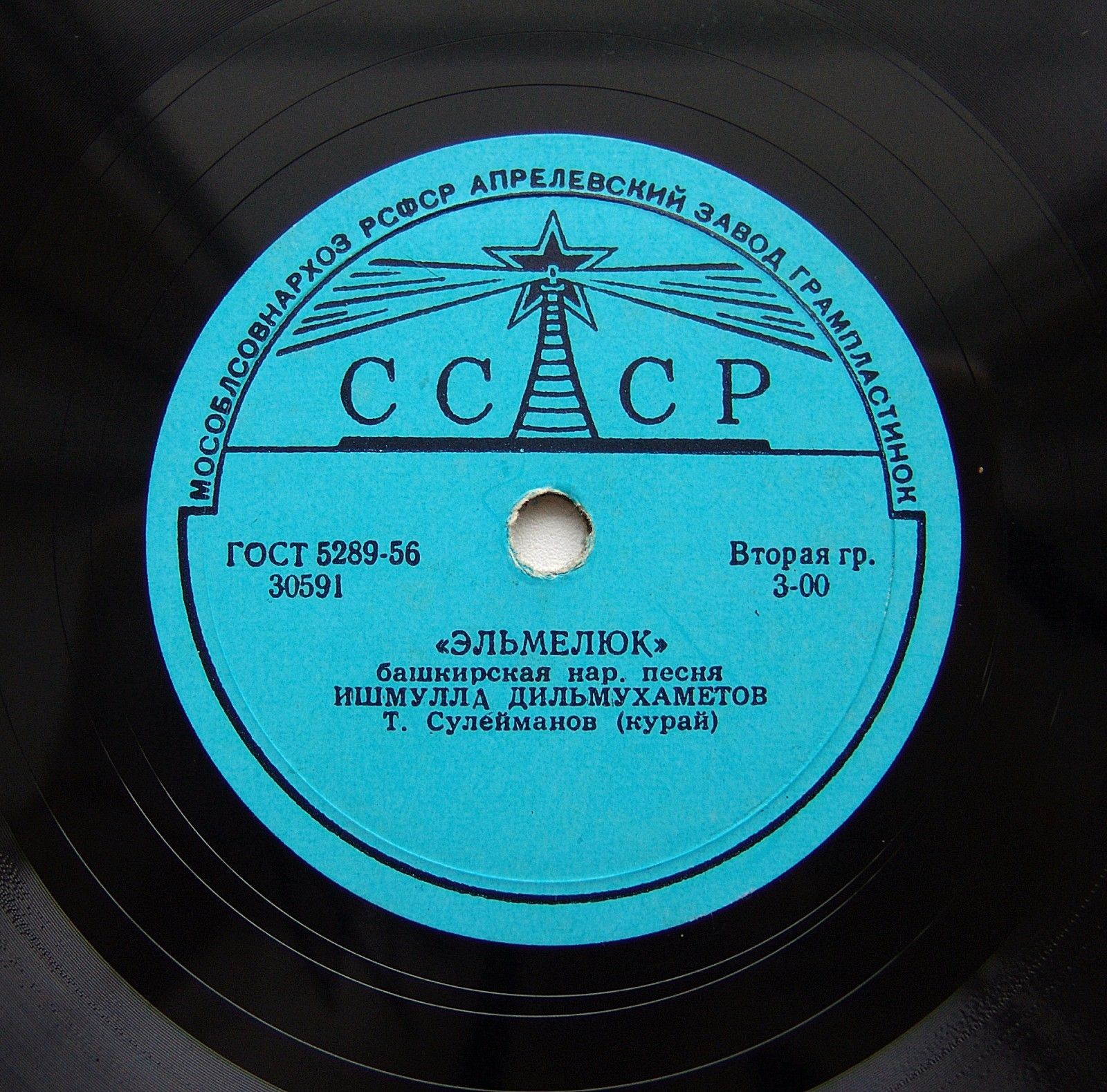 И. ДИЛЬМУХАМЕТОВ (на башкирском языке)