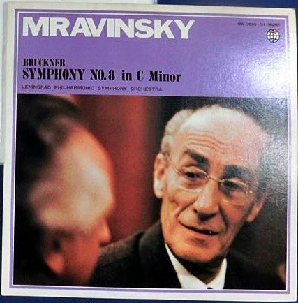 А. БРУКНЕР Симфония №8 до минор (Е. Мравинский)