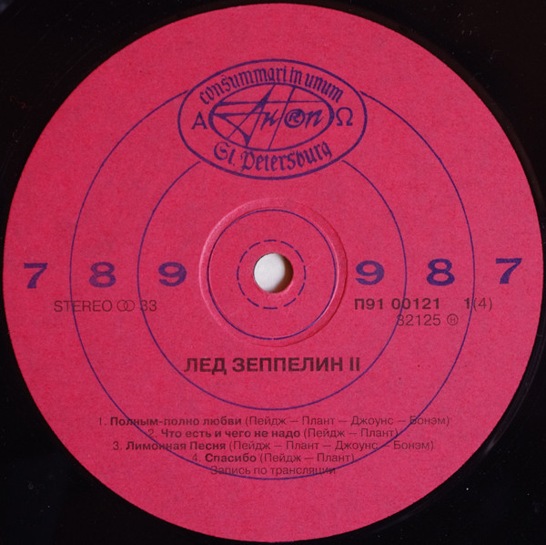 LED ZEPPELIN: «Led Zeppelin II» и «Led Zeppelin III»