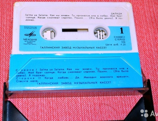 Поют Далида и Адриано Челентано