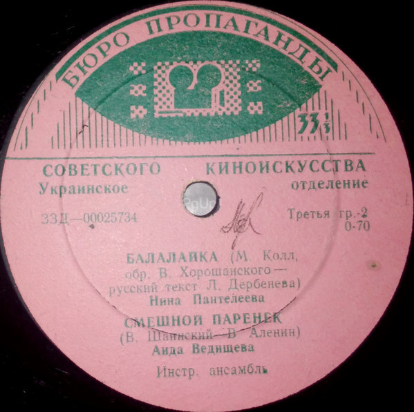 Песни советских композиторов