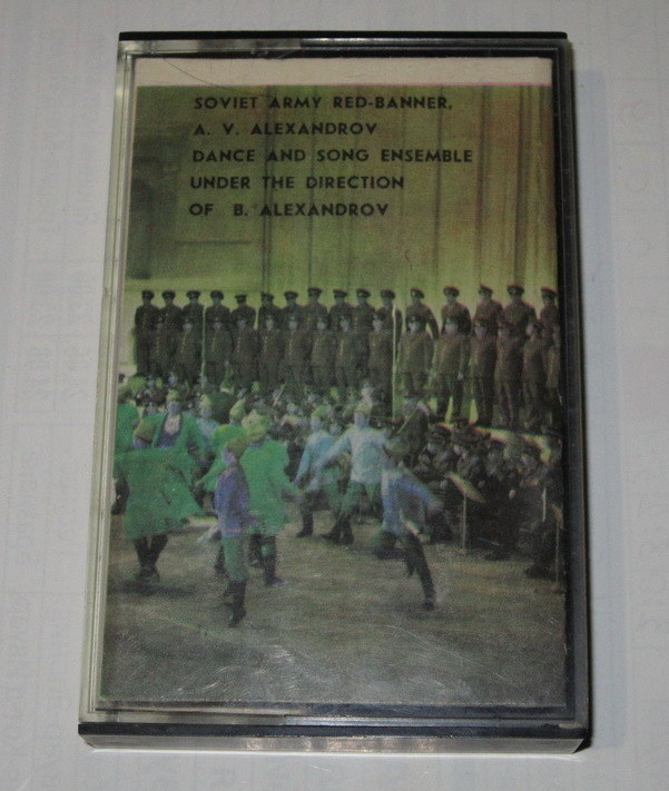 Краснознамённый им. А. В. Александрова ансамбль песни и пляски Советской Армии. Худ. рук. Б. Александров