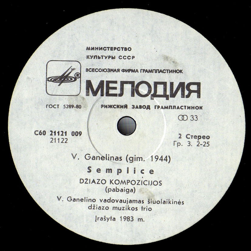 В. ГАНЕЛИН: Semplice (Просто), джазовые композиции