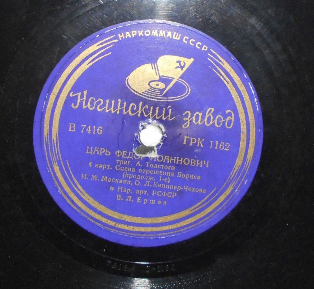 А. Толстой. "Царь Федор Иоаннович", трагедия. 4 картина. Сцена отречения Бориса