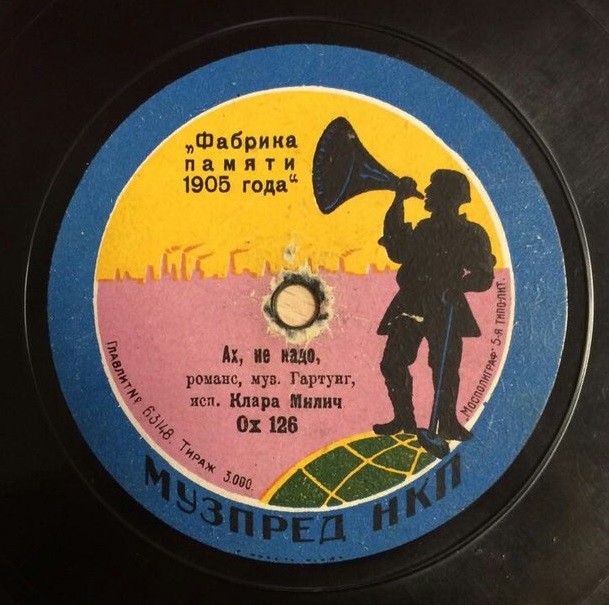 Клара Милич - Ах, не надо, романс, муз. Гартунг // Маша, цыганская песня