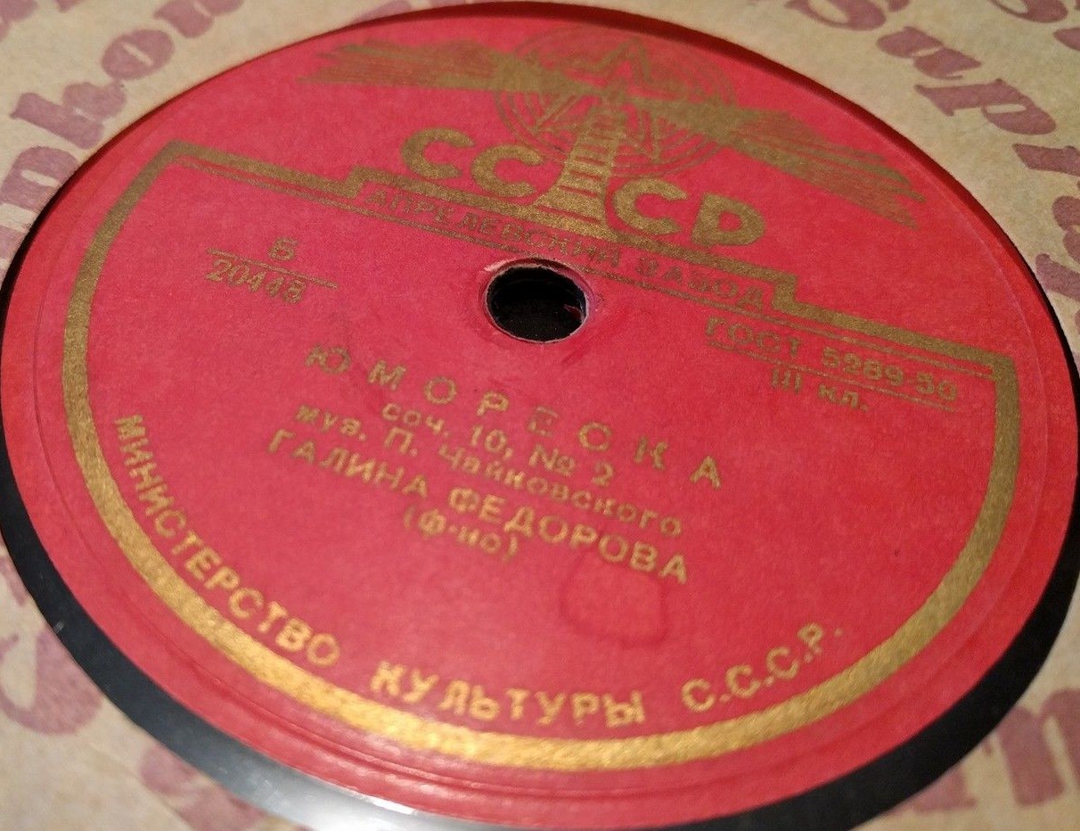 И. С. Бах: Концерт для ф-но с оркестром ре минор (Г. Федорова, СО ВР, Н. Рабинович)