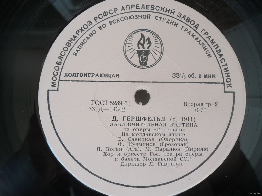 Молдавские мелодии