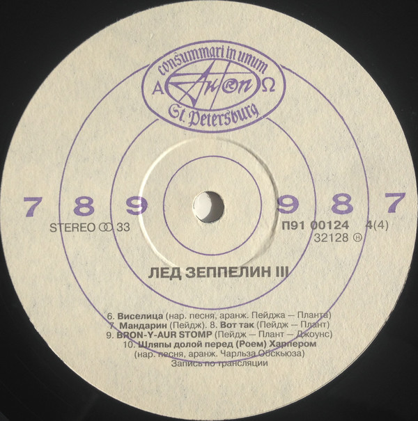 LED ZEPPELIN: «Led Zeppelin II» и «Led Zeppelin III»