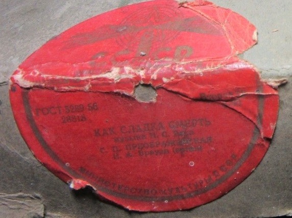 С. ПРЕОБРАЖЕНСКАЯ