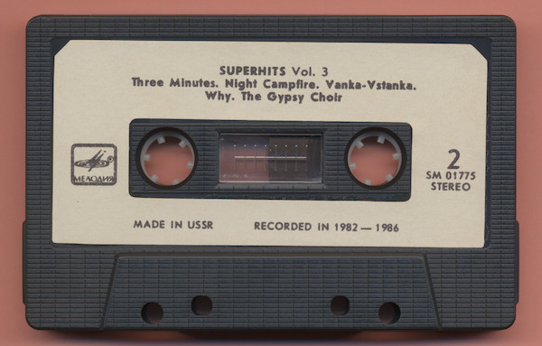 Soviet Superhits Vol. 3