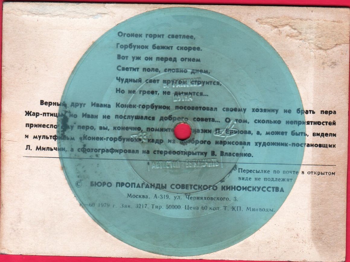 Эдуард ХИЛЬ, Людмила СЕНЧИНА - "Шутка"