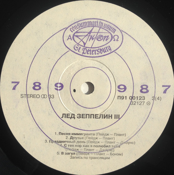 LED ZEPPELIN: «Led Zeppelin II» и «Led Zeppelin III»