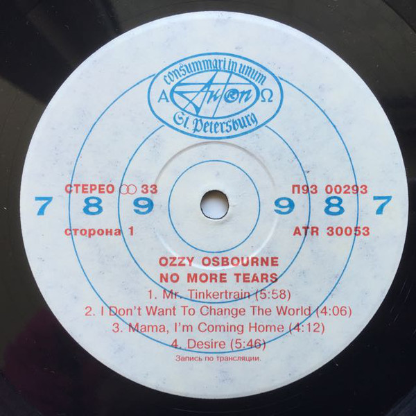 Ozzy OSBOURNE. No More Tears
