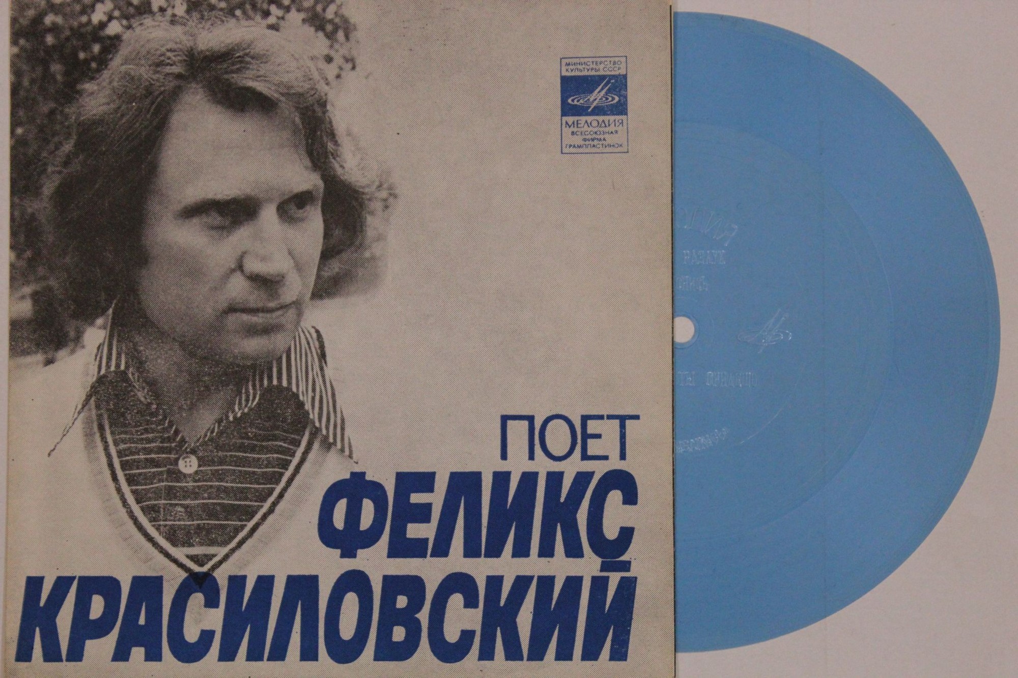 Поет Феликс Красиловский