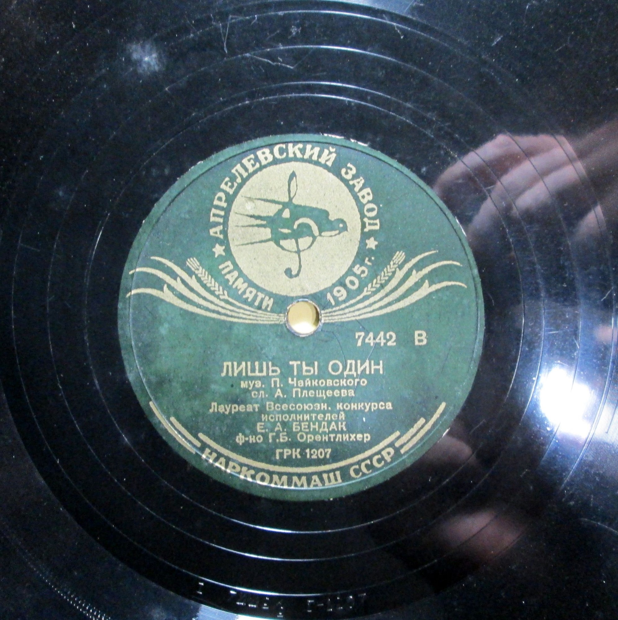 Простые слова / Лишь ты один