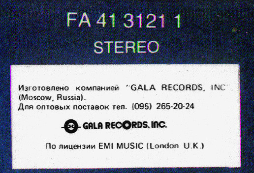 IRON MAIDEN «Iron Maiden» (запись 1980г.)