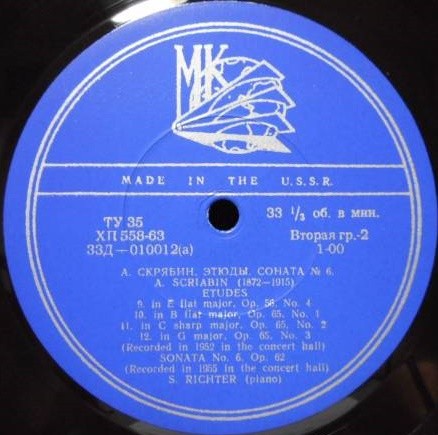 А. СКРЯБИН 12 этюдов, Соната № 6.   С. Рихтер