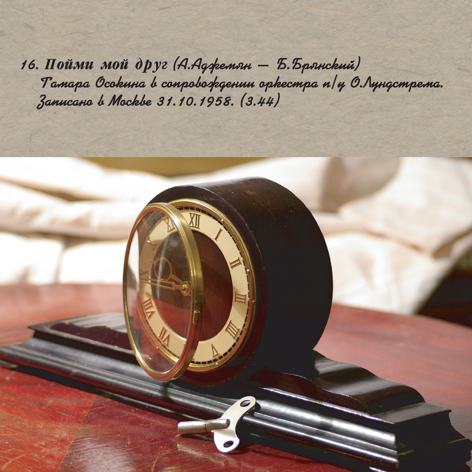 Мир вокруг мужчины. Весной