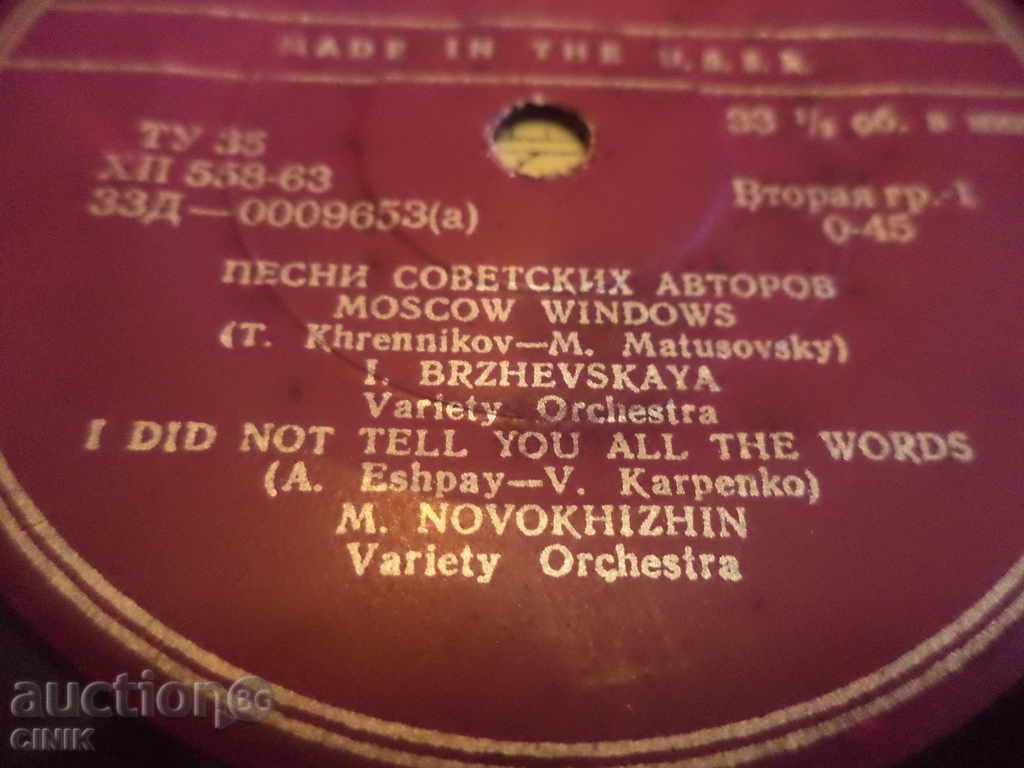 Песни советских композиторов