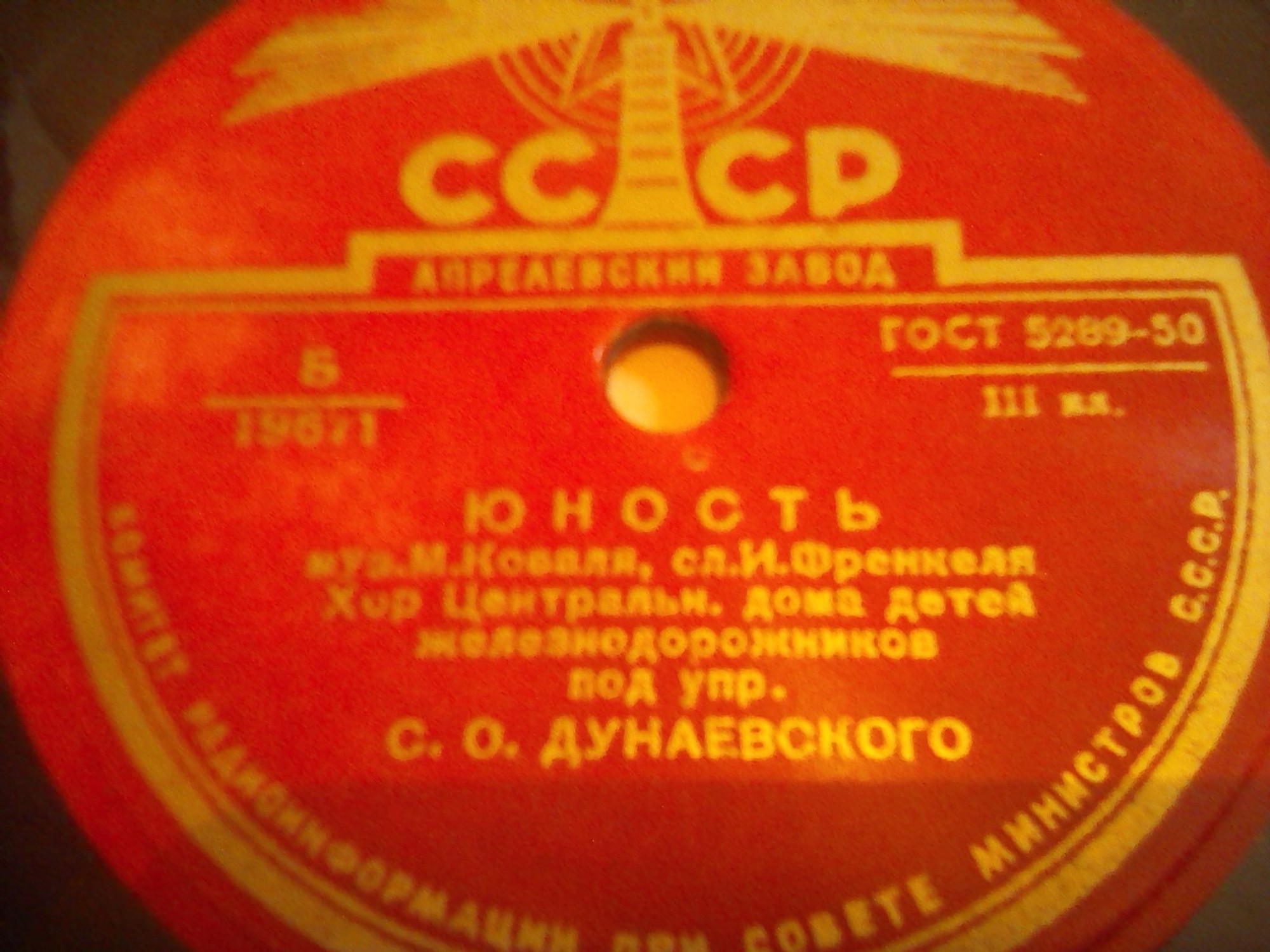 О чем мечтают дети / Юность
