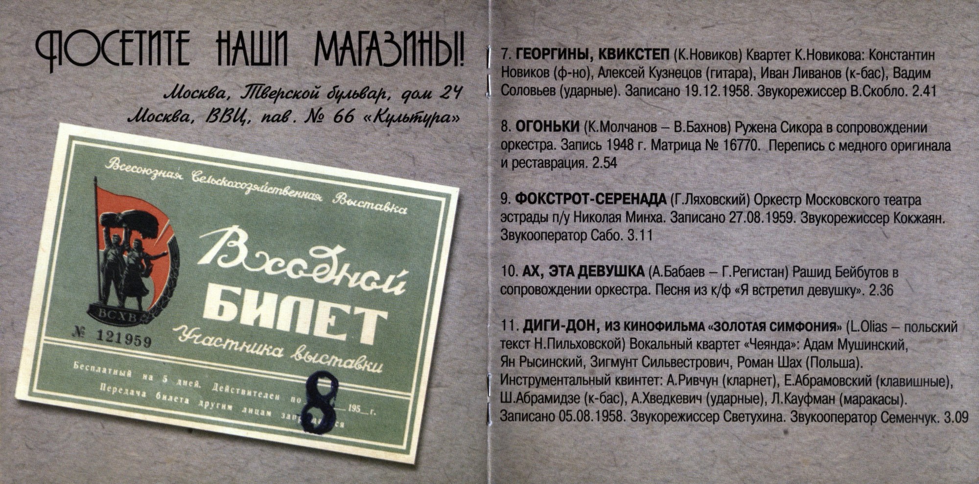 Мир вокруг мужчины. Осенью