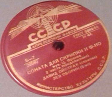 Ц. Франк: Соната для скрипки и ф-но ля мажор (Д. Ойстрах, Л. Оборин)