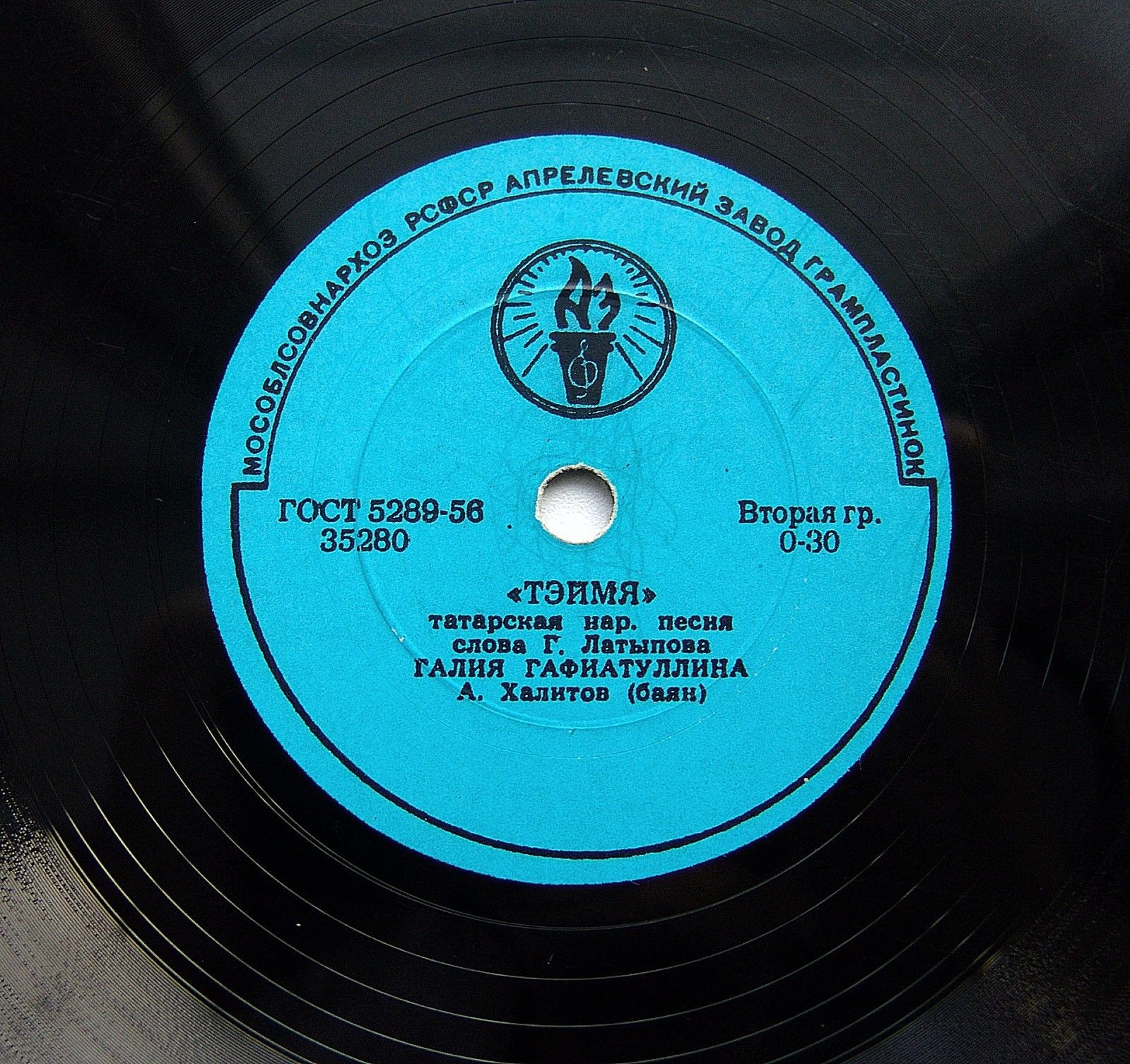 Г. ГАФИАТУЛЛИНА (на татарском языке)