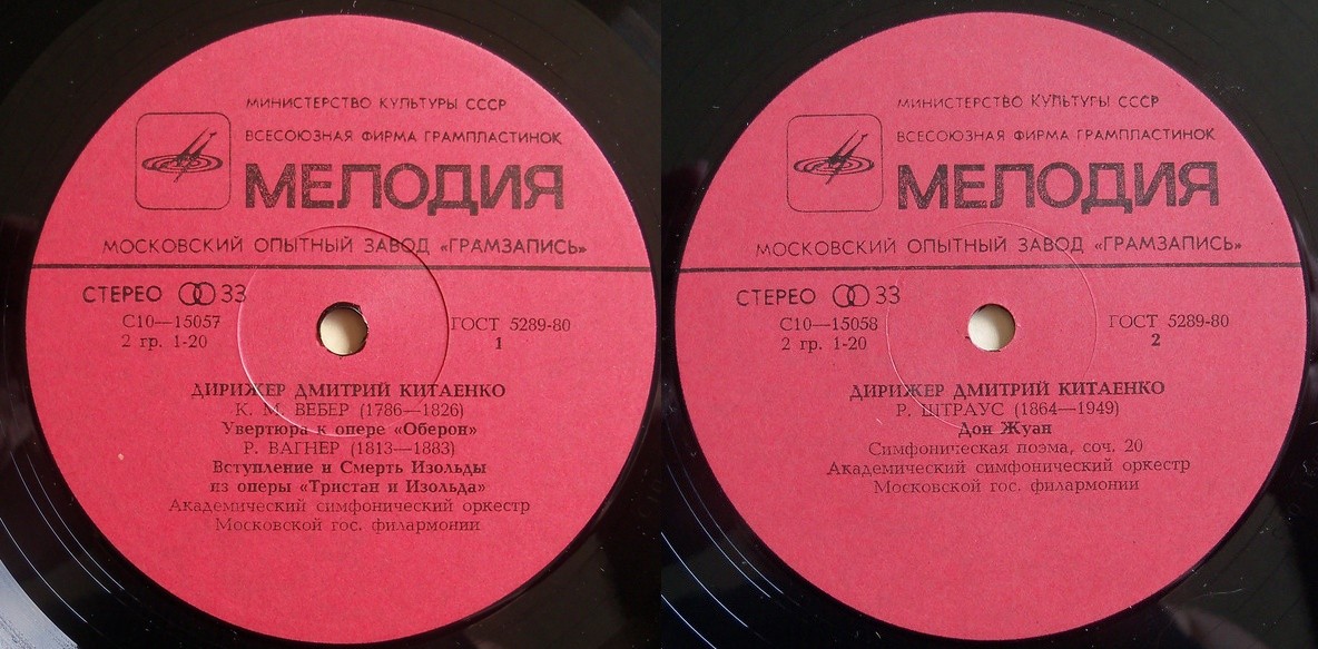 ДИРИЖЕР ДМИТРИЙ КИТАЕНКО.