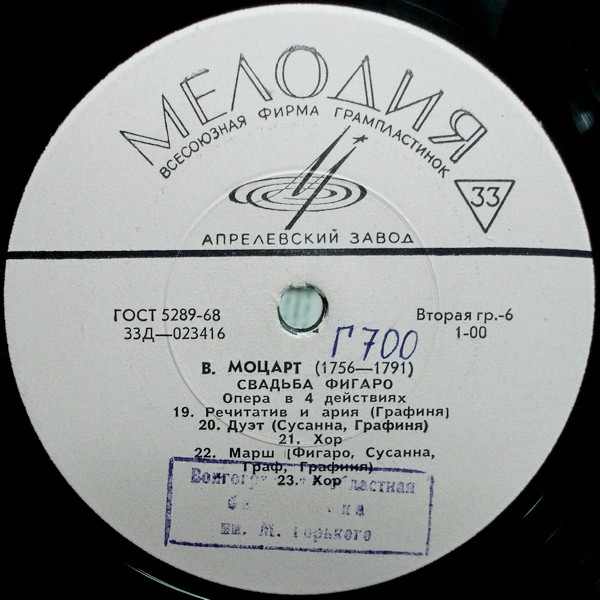 В. МОЦАРТ (1756–1791): Свадьба Фигаро, опера в 4 д. — на итальянском языке (Э. Клайбер)