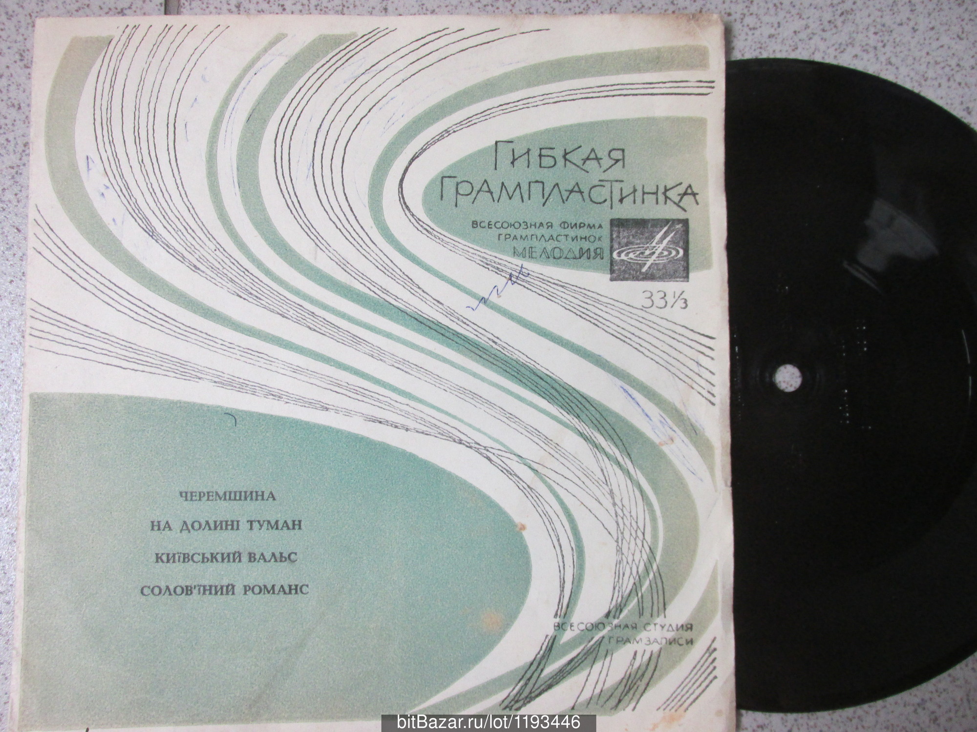 Песни украинских композиторов