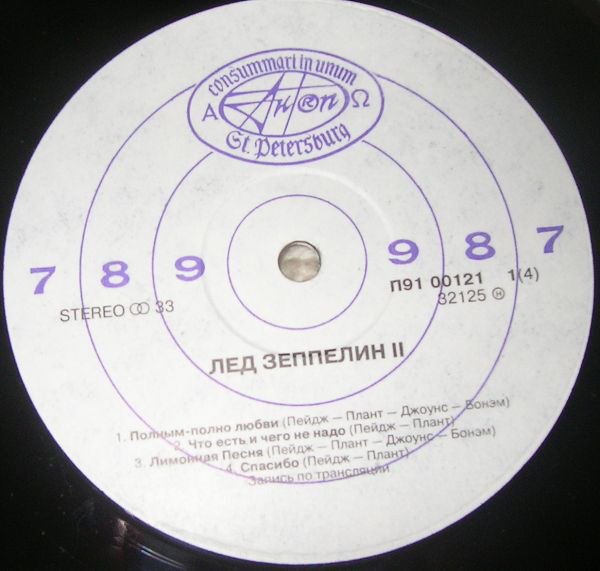 LED ZEPPELIN: «Led Zeppelin II» и «Led Zeppelin III»