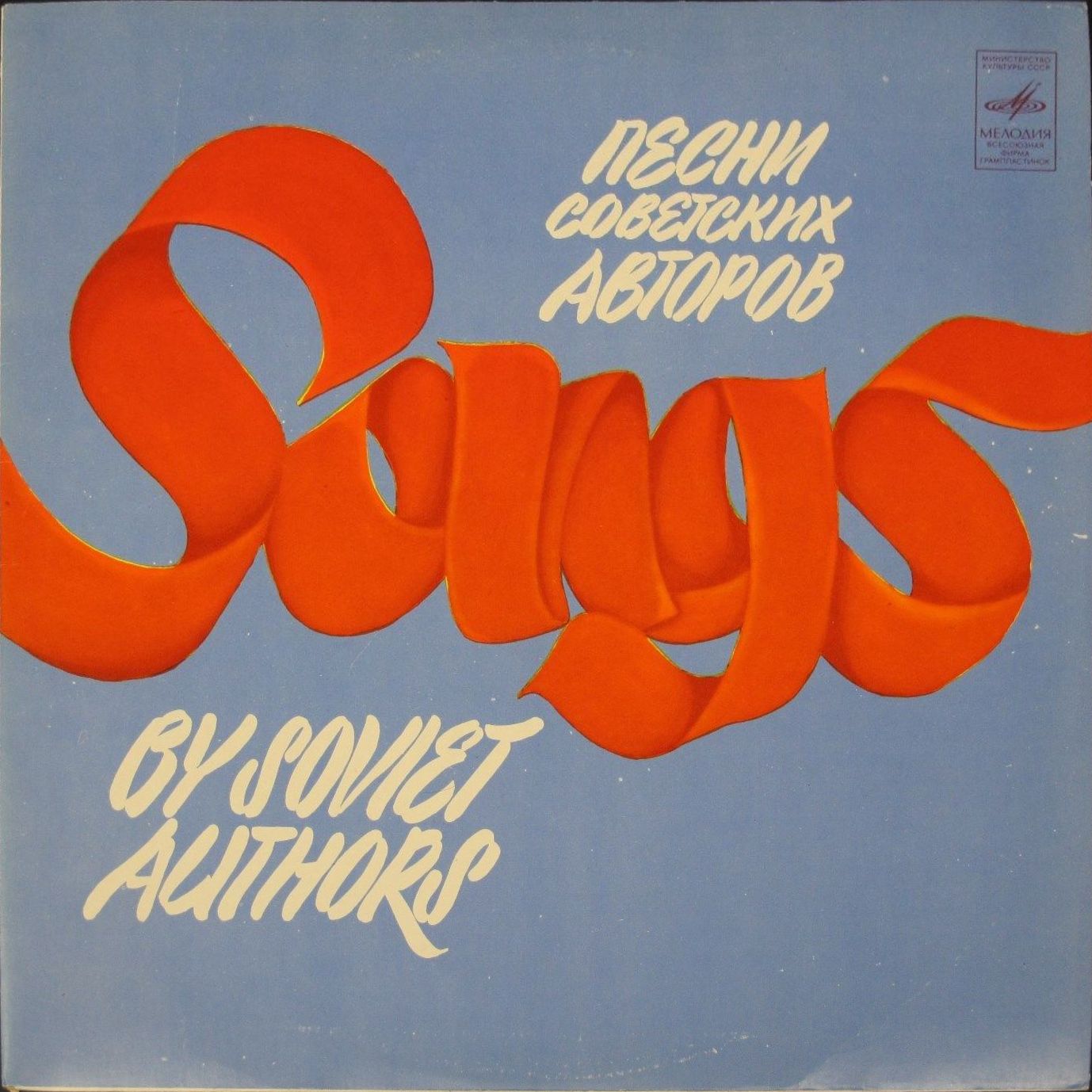 Зиновий ДУНАЕВСКИЙ. Песни