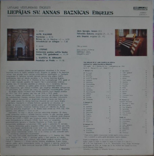 Liepājas Sv. Annas baznīcas ērģeles /  Орган церкви св. Анны в Лиепае