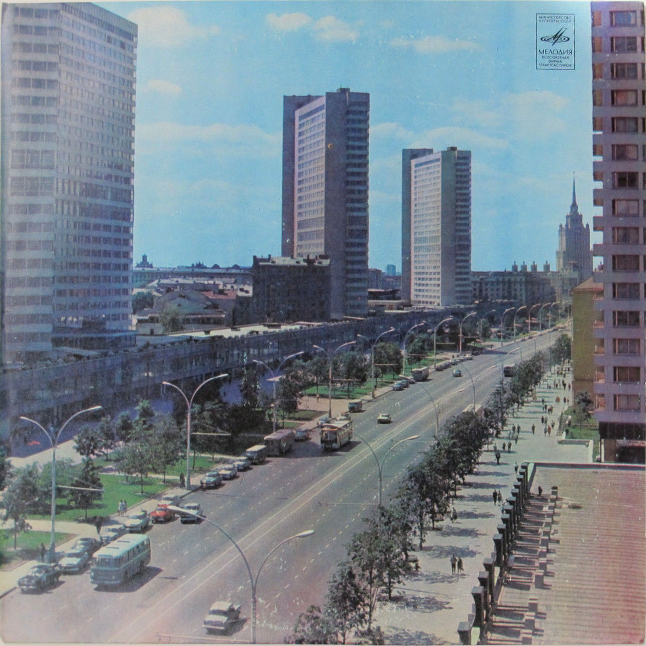 ПЕСНИ О ГОРОДАХ-ГЕРОЯХ