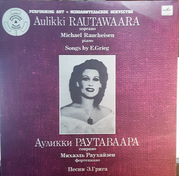 Ауликки РАУТАВААРА, сопрано: «Песни Эдварда Грига»