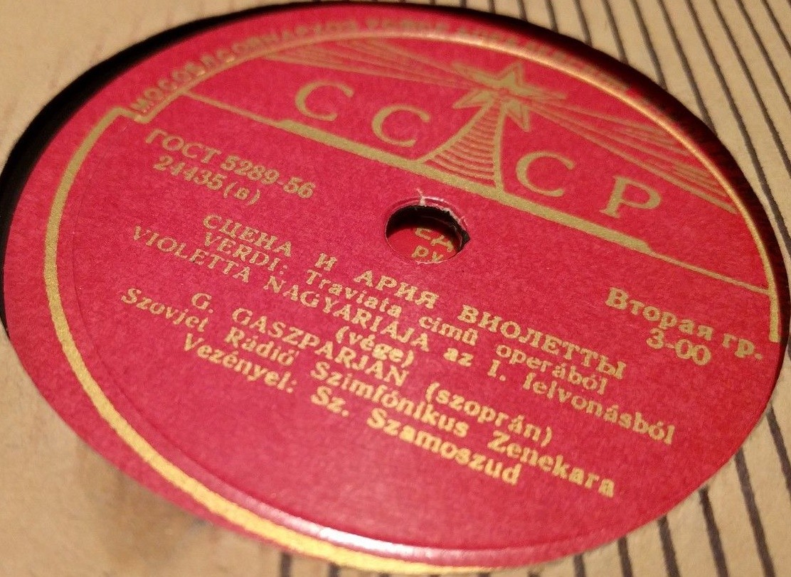 Гоар ГАСПАРЯН