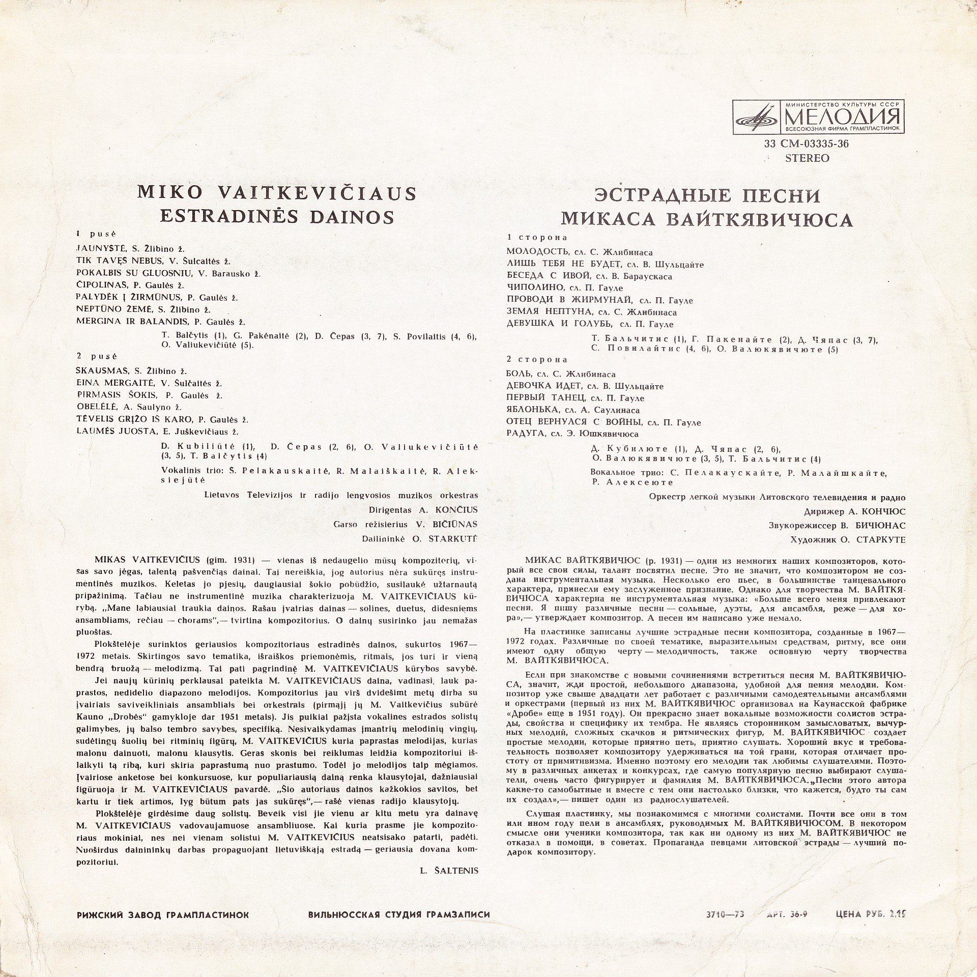 Mikas Vaitkevičius ‎– Miko Vaitkevičiaus Estradinės Dainos