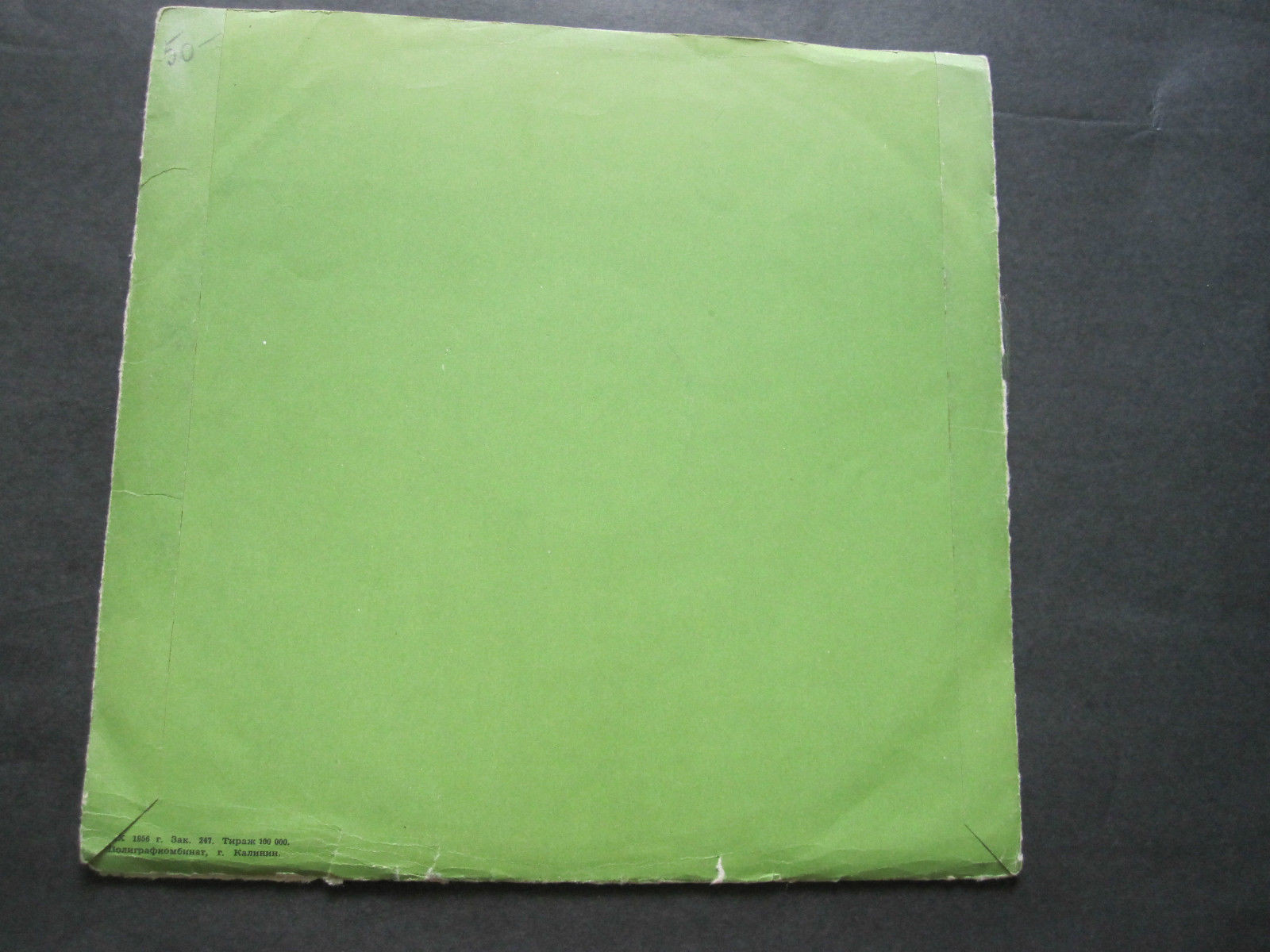 А. СКРЯБИН (1872–1915): Концерт для фортепиано с оркестром, соч. 20 (С. Фейнберг, А. Гаук)