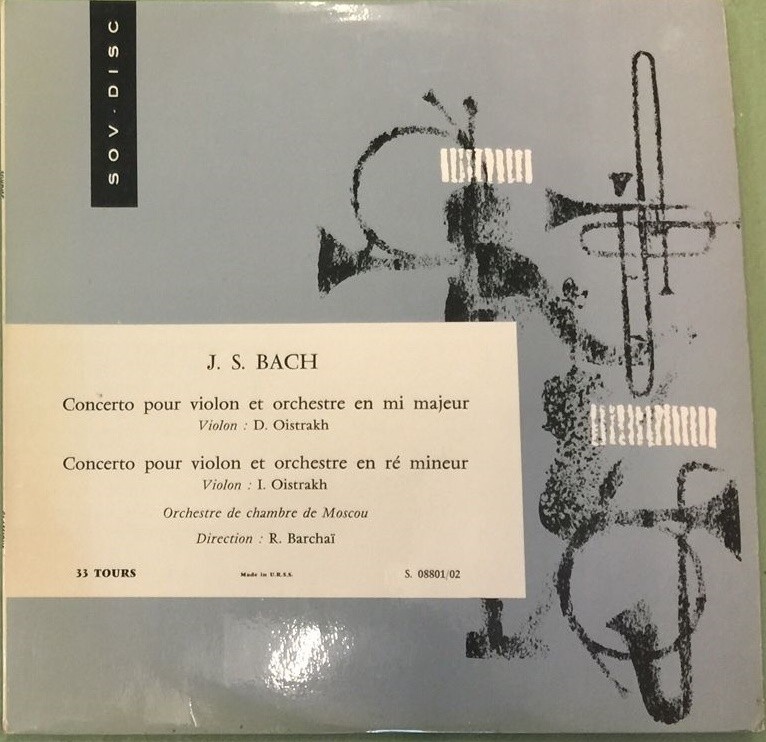 И. С. Бах: Концерты для скрипки с оркестром (Д. Ойстрах, И. Ойстрах)