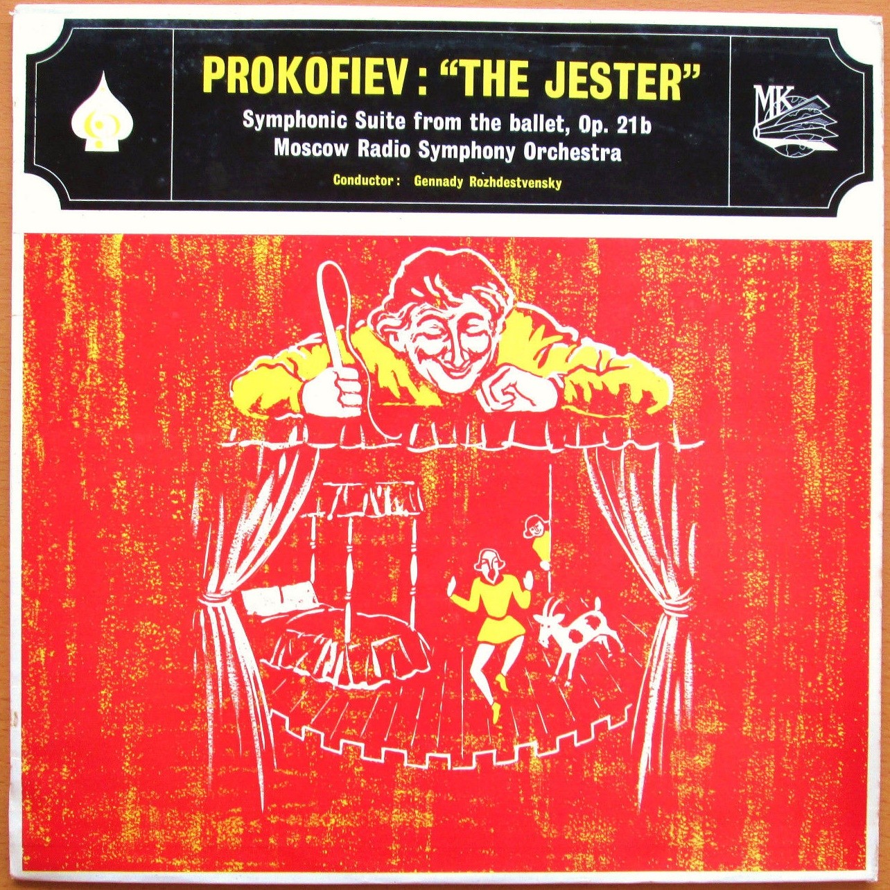 С. ПРОКОФЬЕВ Сюита из балета «Шут» (Г. Рождественский)