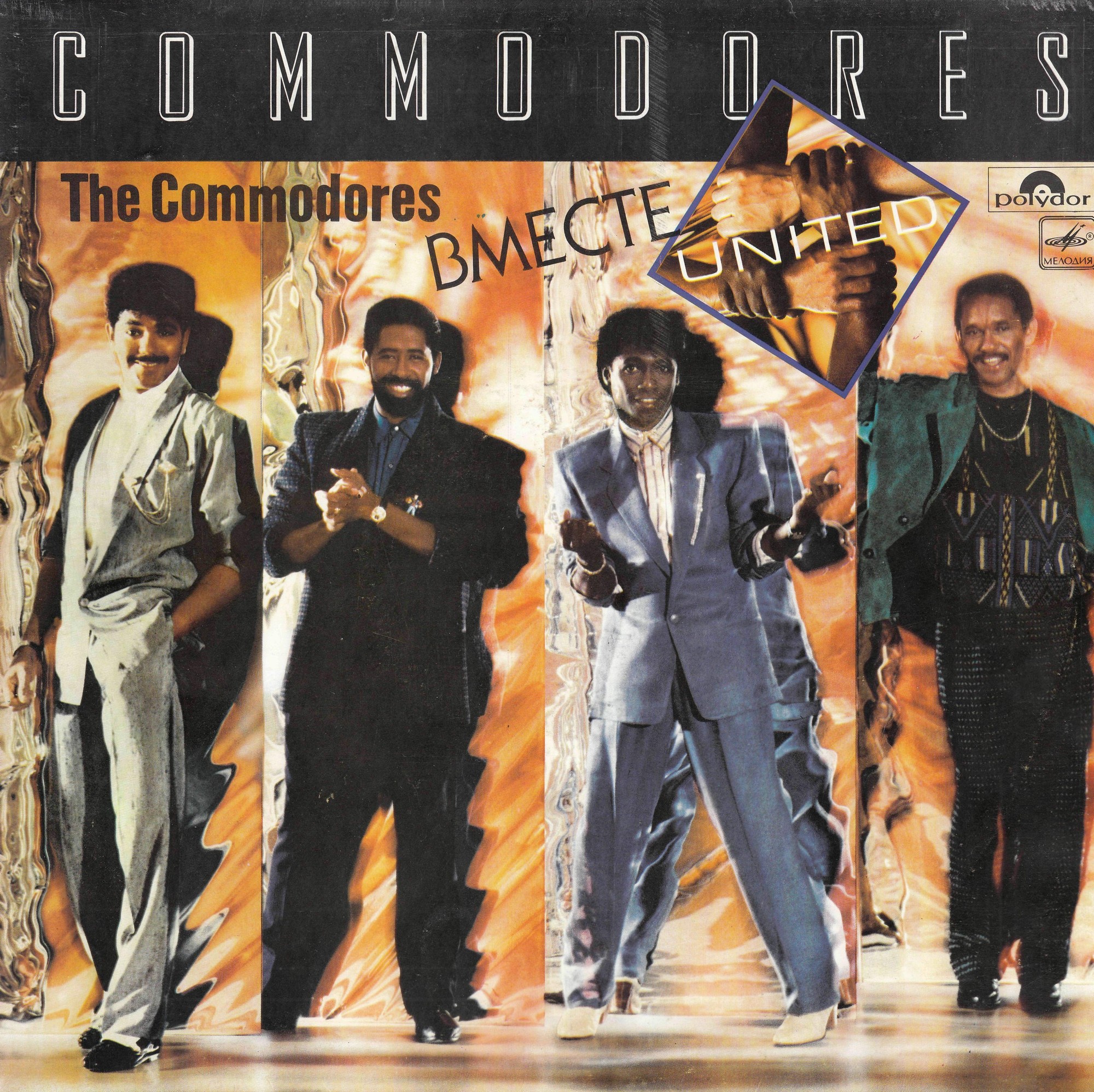 THE COMMODORES. «United»