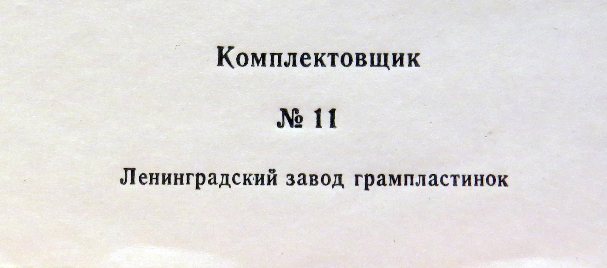 Голоса птиц в природе