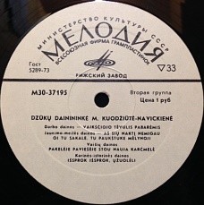 Дзукская народная певица Маре КУОДЖЮТЕ-НАВИЦКЕНЕ поет литовские народные песни