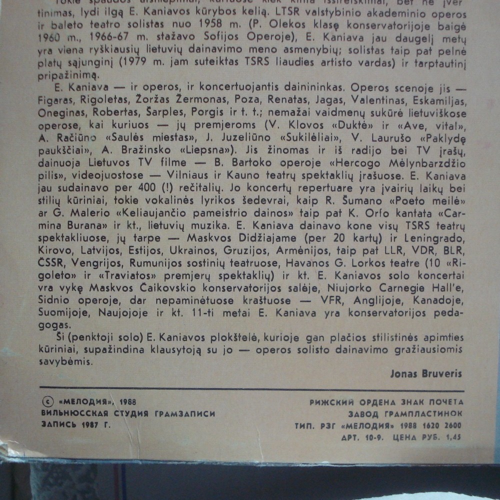 Эдуардас КАНЯВА (баритон, Eduardas Kaniava): «Operų arijos»