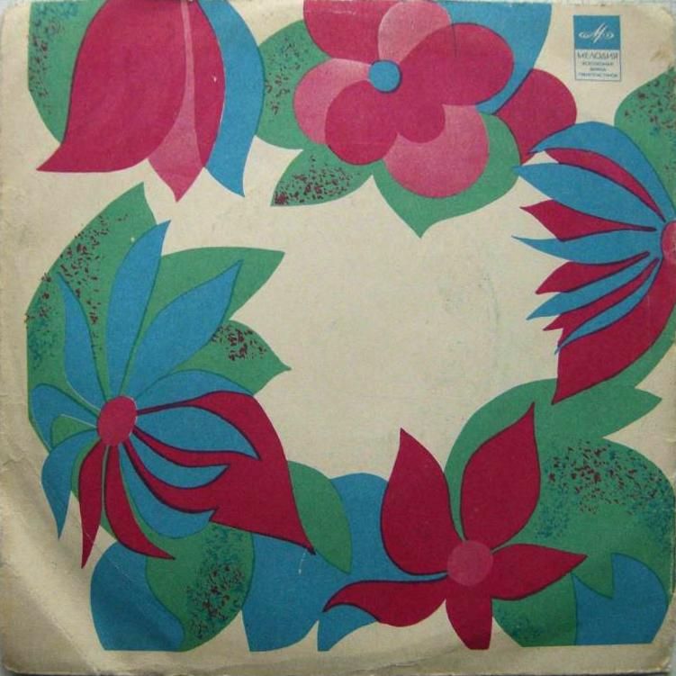 Надежда ТИШИНИНОВА