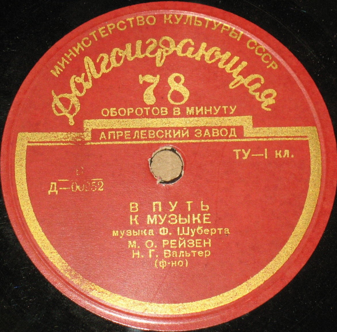 Марк РЕЙЗЕН