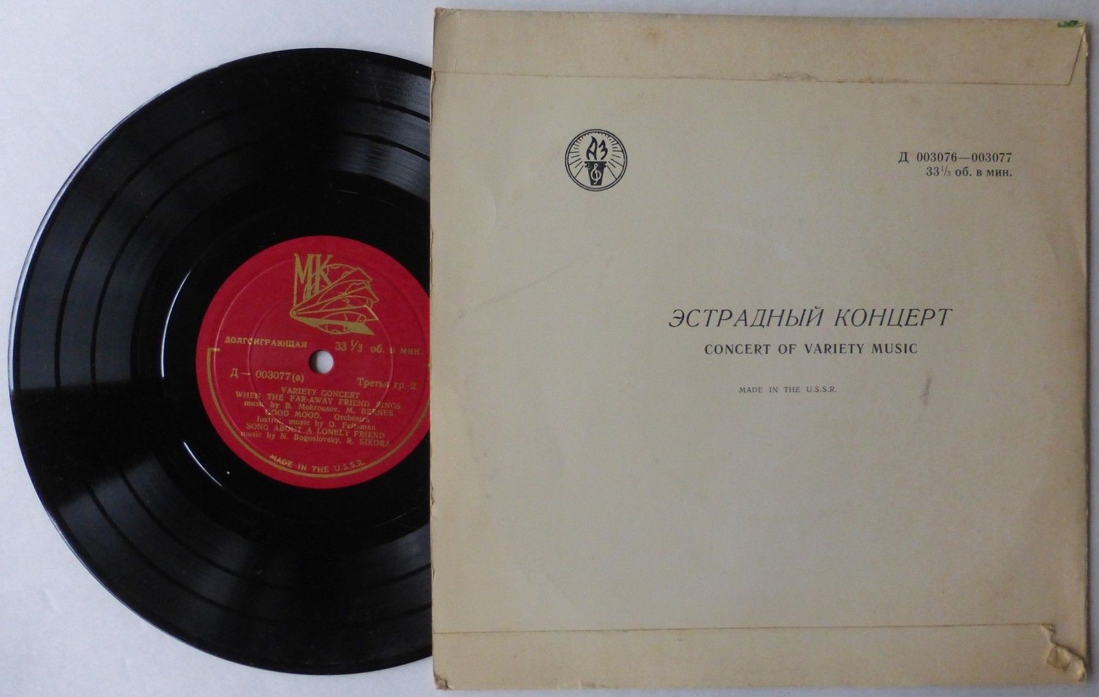 Эстрадный концерт № 28